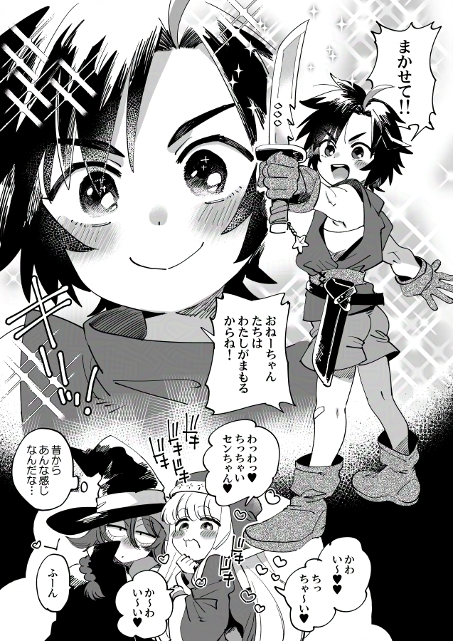 spica, manuba, and senri (original) drawn by yukataro