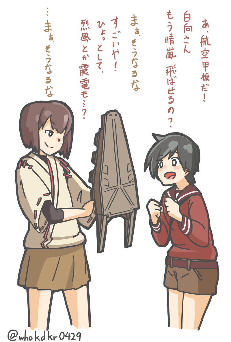 mogami and hyuuga (kantai collection) drawn by kadokura_(whokdkr)