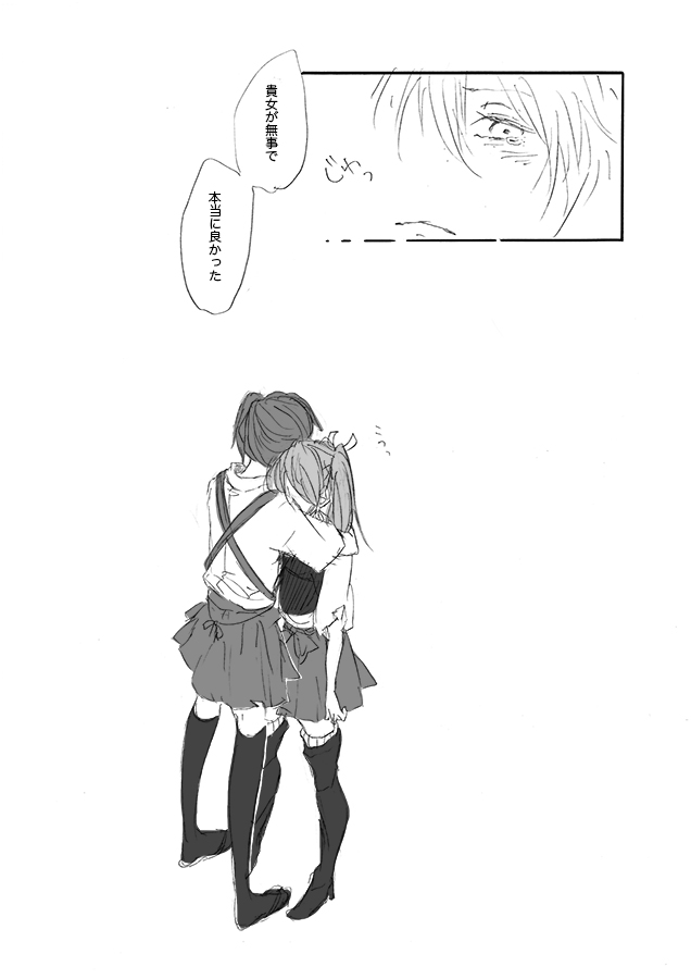 kaga and zuikaku (kantai collection) drawn by kiyosuke_(kyn0313)