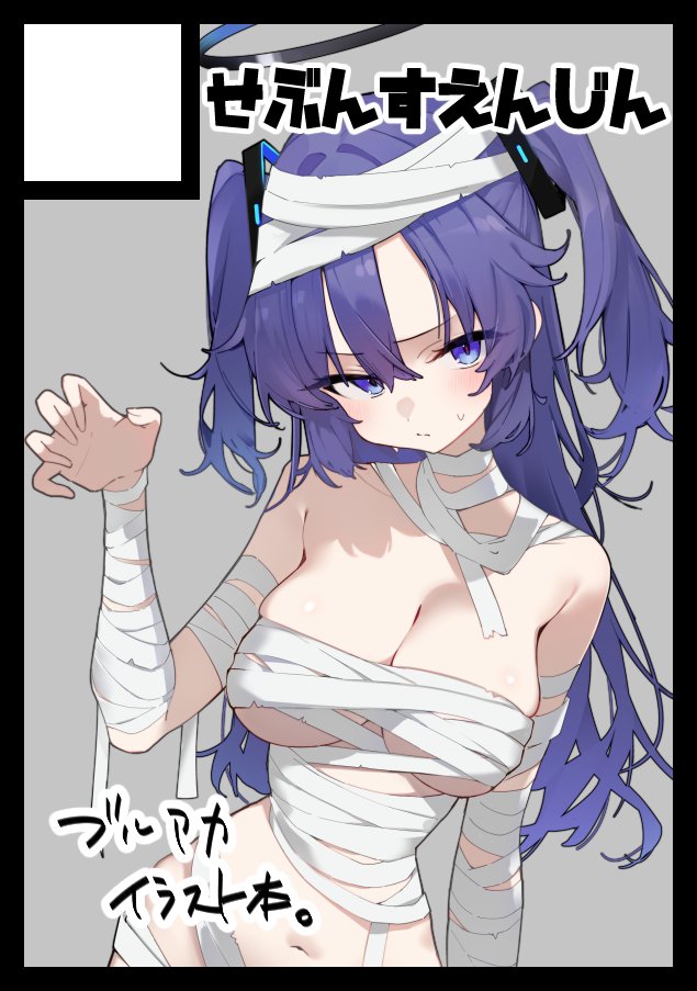 yuuka (blue archive and 1 more) drawn by harenchi