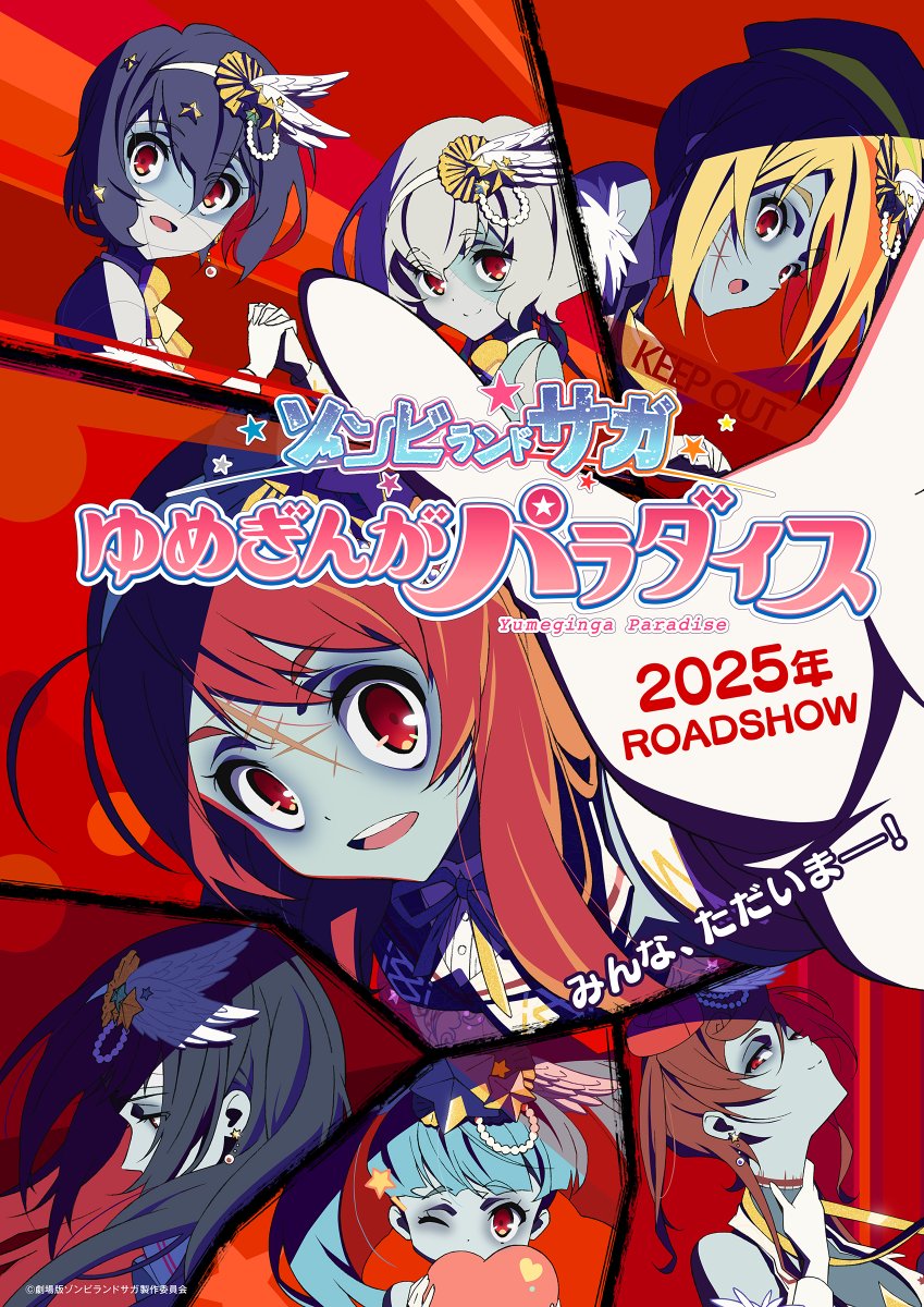 konno junko, minamoto sakura, mizuno ai, nikaidou saki, hoshikawa lily, and 2 more (zombie land saga)