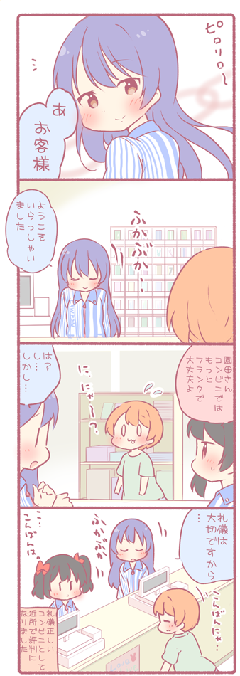 sonoda umi, yazawa nico, and hoshizora rin (love live! and 2 more) drawn by saku_usako_(rabbit)
