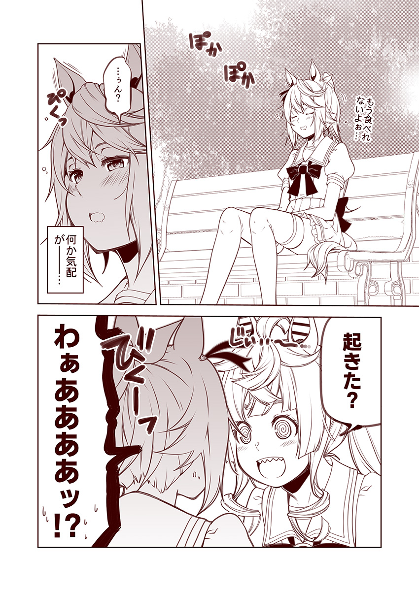 tokai teio and twin turbo (umamusume) drawn by kouji_(campus_life)