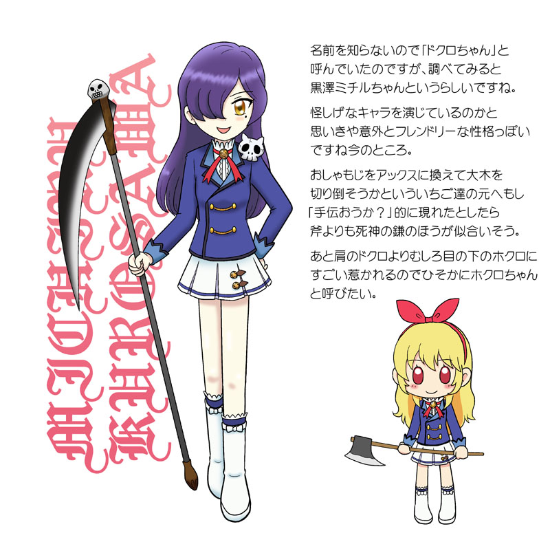 hoshimiya ichigo and kurosawa michiru (aikatsu!) drawn by ssffss