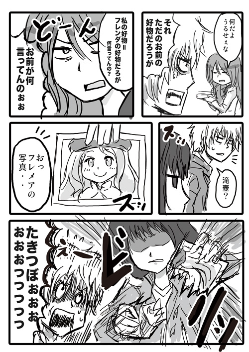 mugino shizuri, takitsubo rikou, hamazura shiage, and fremea seivelun (toaru majutsu no index and 1 more) drawn by nobuchi