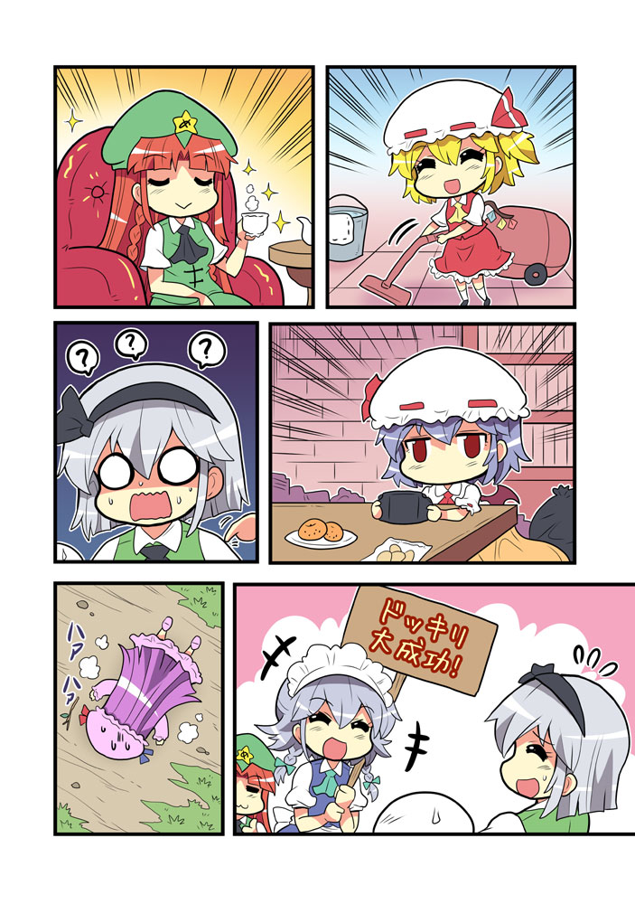 remilia scarlet, flandre scarlet, izayoi sakuya, konpaku youmu, patchouli knowledge, and 1 more (touhou) drawn by colonel_aki