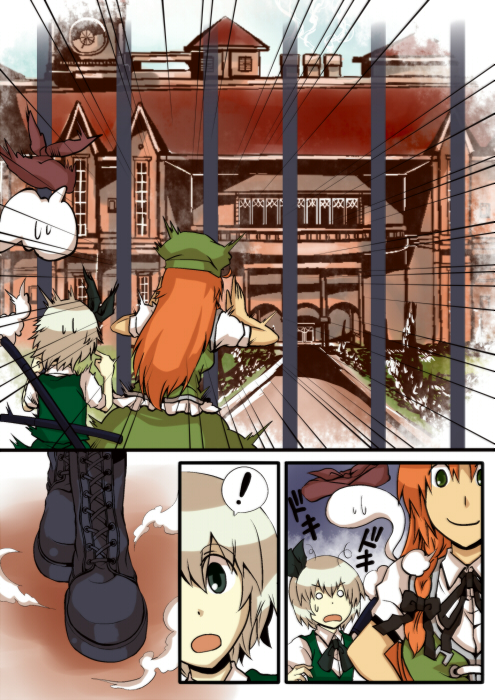 konpaku youmu and hong meiling (touhou) drawn by yagimiwa