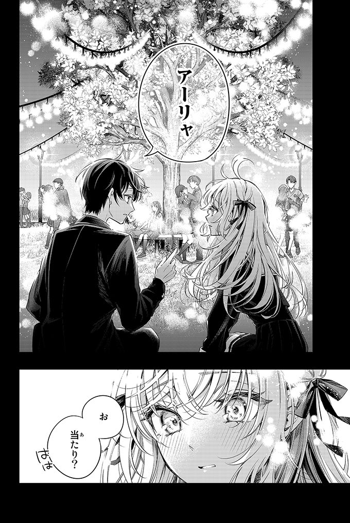 alisa mikhailovna kujou and kuze masachika (tokidoki bosotto roshia-go de dereru tonari no alya-san) drawn by tenacitysaho