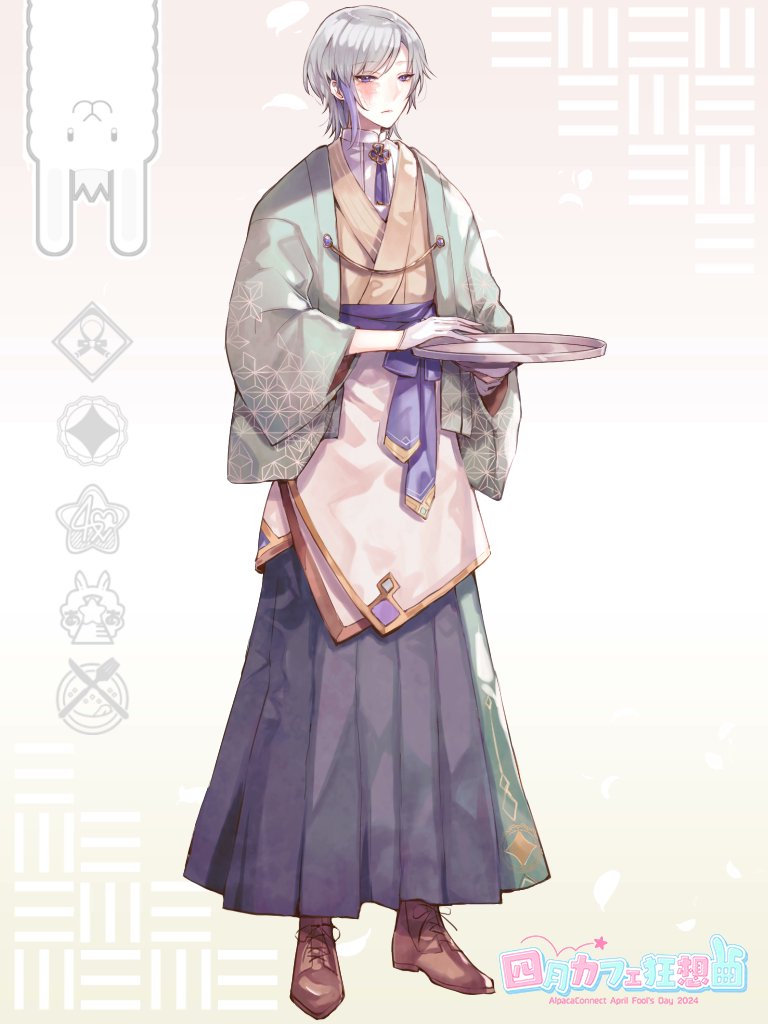 noel wisteria (alpaca connect and 1 more) drawn by clona