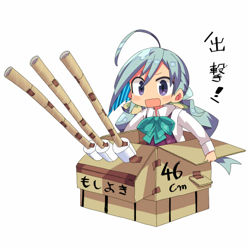 kiyoshimo and 46cm triple gun mount (kantai collection) drawn by kanikama