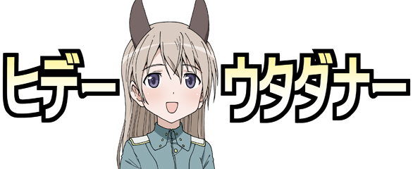 eila ilmatar juutilainen (world witches series and 1 more) drawn by maso_(ascii_art)