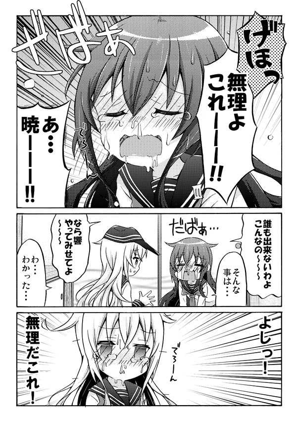 hibiki and akatsuki (kantai collection) drawn by k_hiro