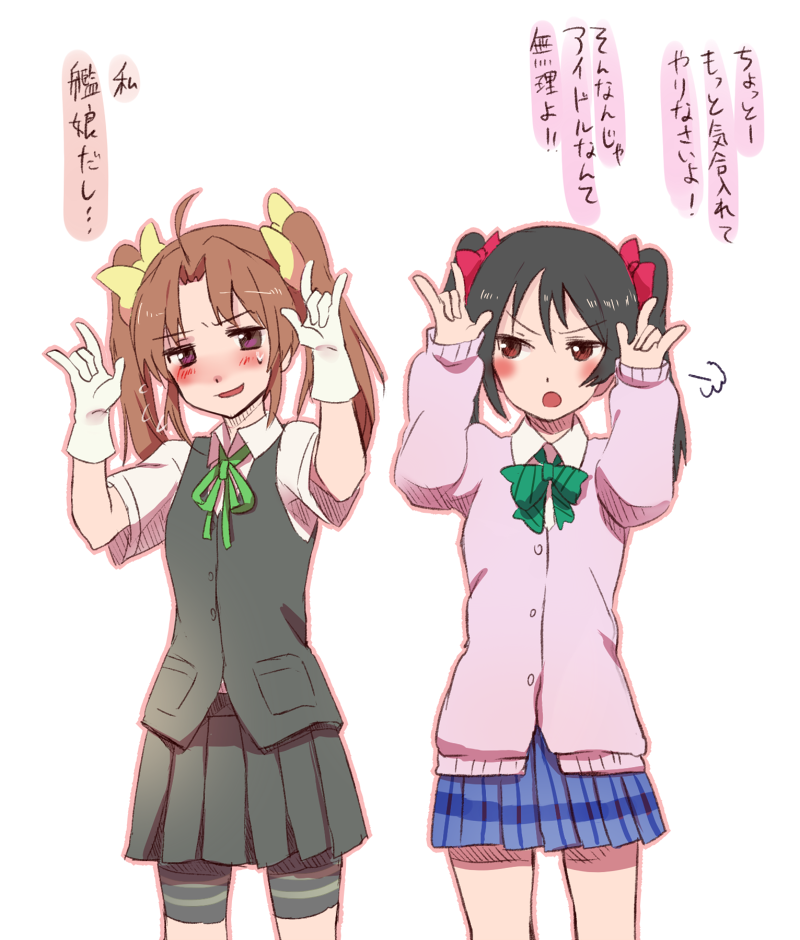 yazawa nico and kagerou (kantai collection and 2 more) drawn by michimaru_(michi)