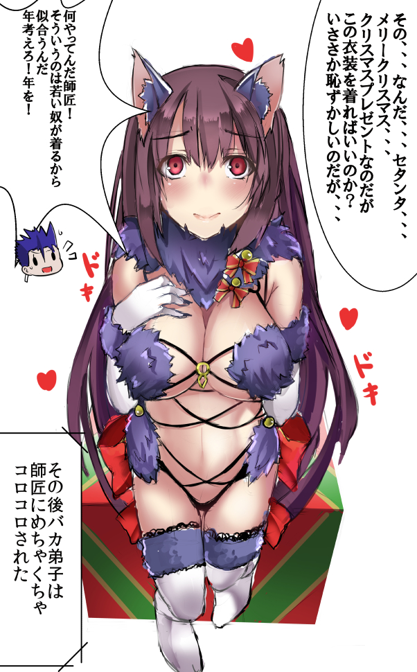 mash kyrielight, scathach, and cu chulainn (fate and 1 more) drawn by yuge_(yuge_bakuhatsu)