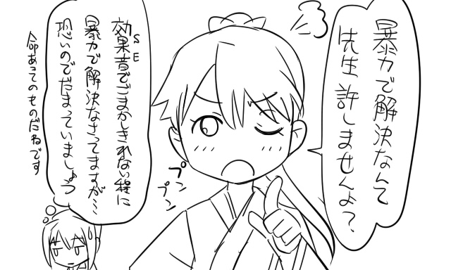 houshou and shiranui (kantai collection) drawn by tonda