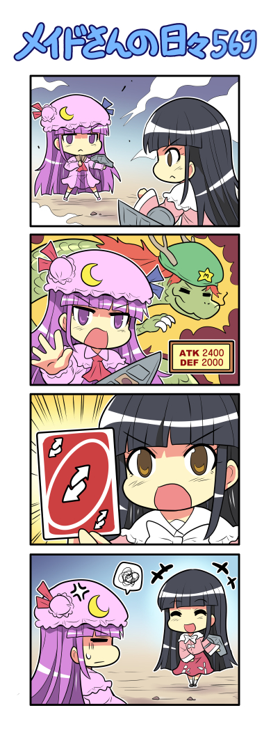 patchouli knowledge, hong meiling, and houraisan kaguya (touhou and 1 more) drawn by colonel_aki