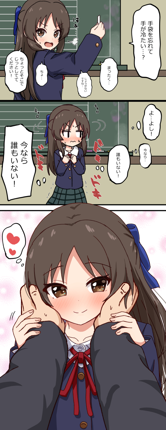 tachibana arisu (idolmaster and 1 more) drawn by comiching