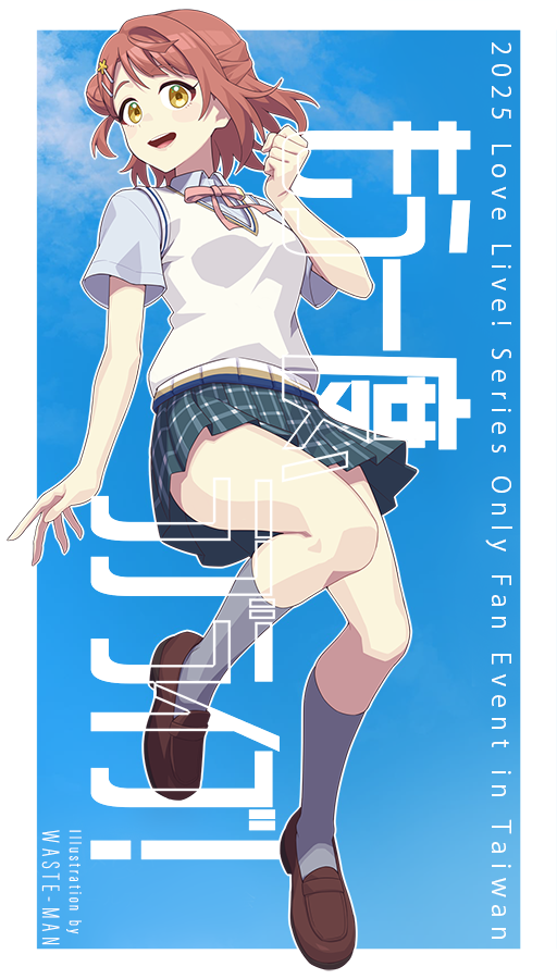 uehara ayumu (love live! and 1 more) drawn by waste-man