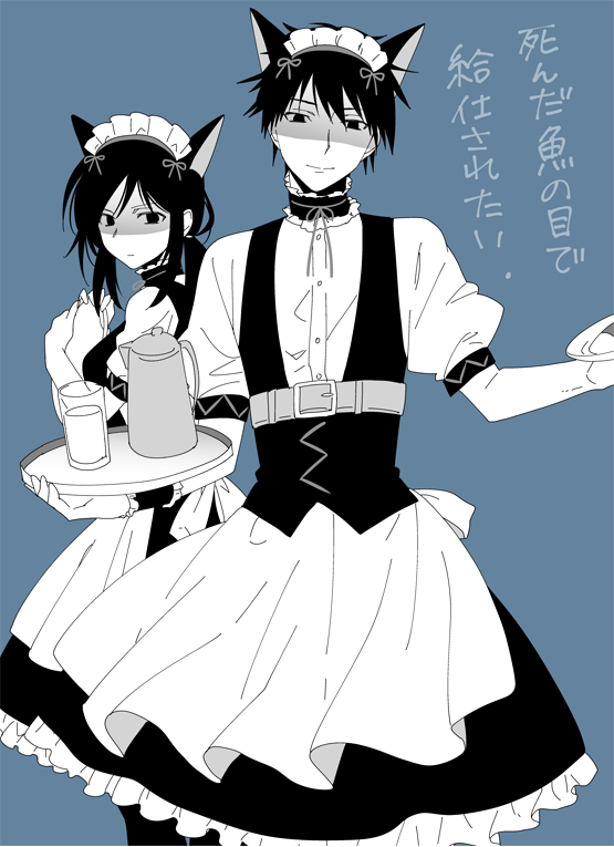 kunosato mio and shinjo takeshi (chaos;child) drawn by ikuhashi_muiko