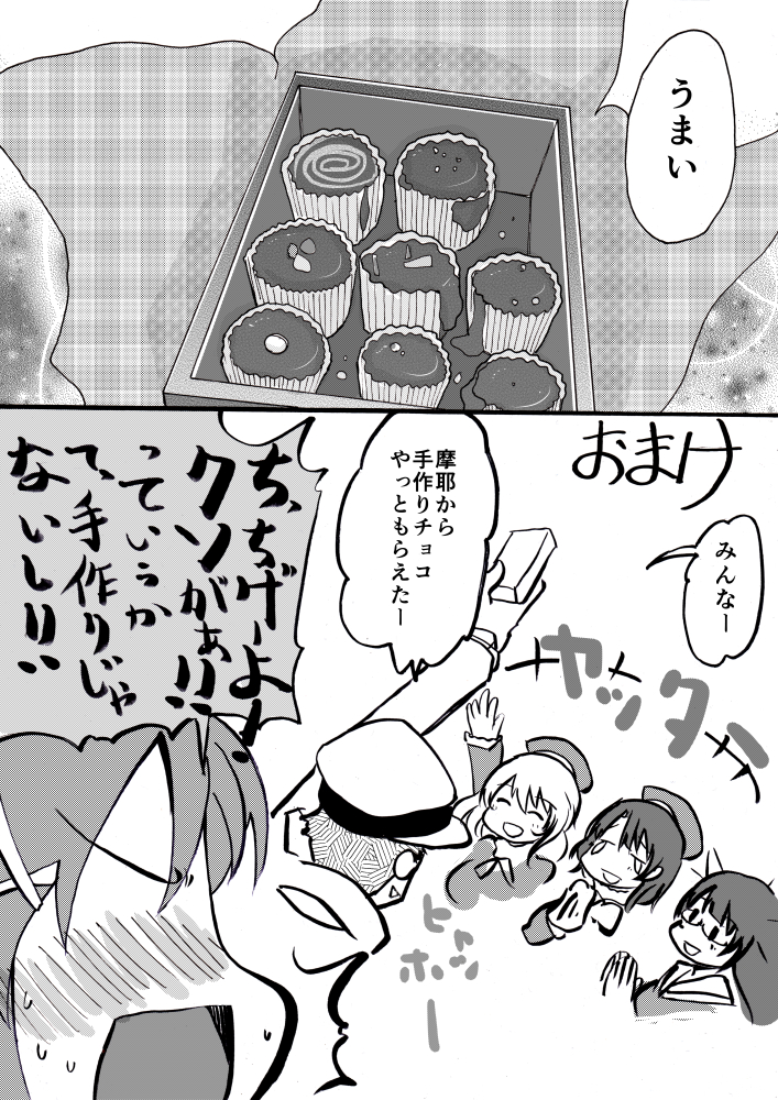 admiral, atago, takao, maya, and choukai (kantai collection) drawn by ichiei