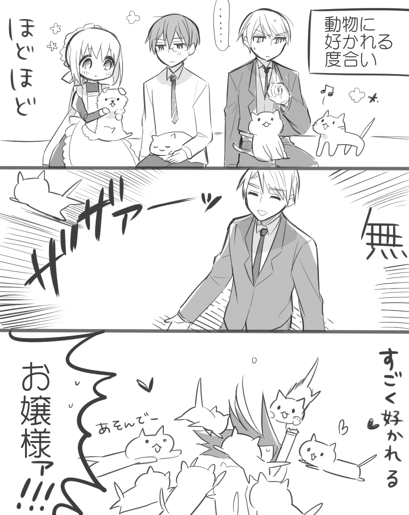 kimijima sara, takaomi, akira, hirofumi, and ami (original and 1 more) drawn by ouhara_lolong