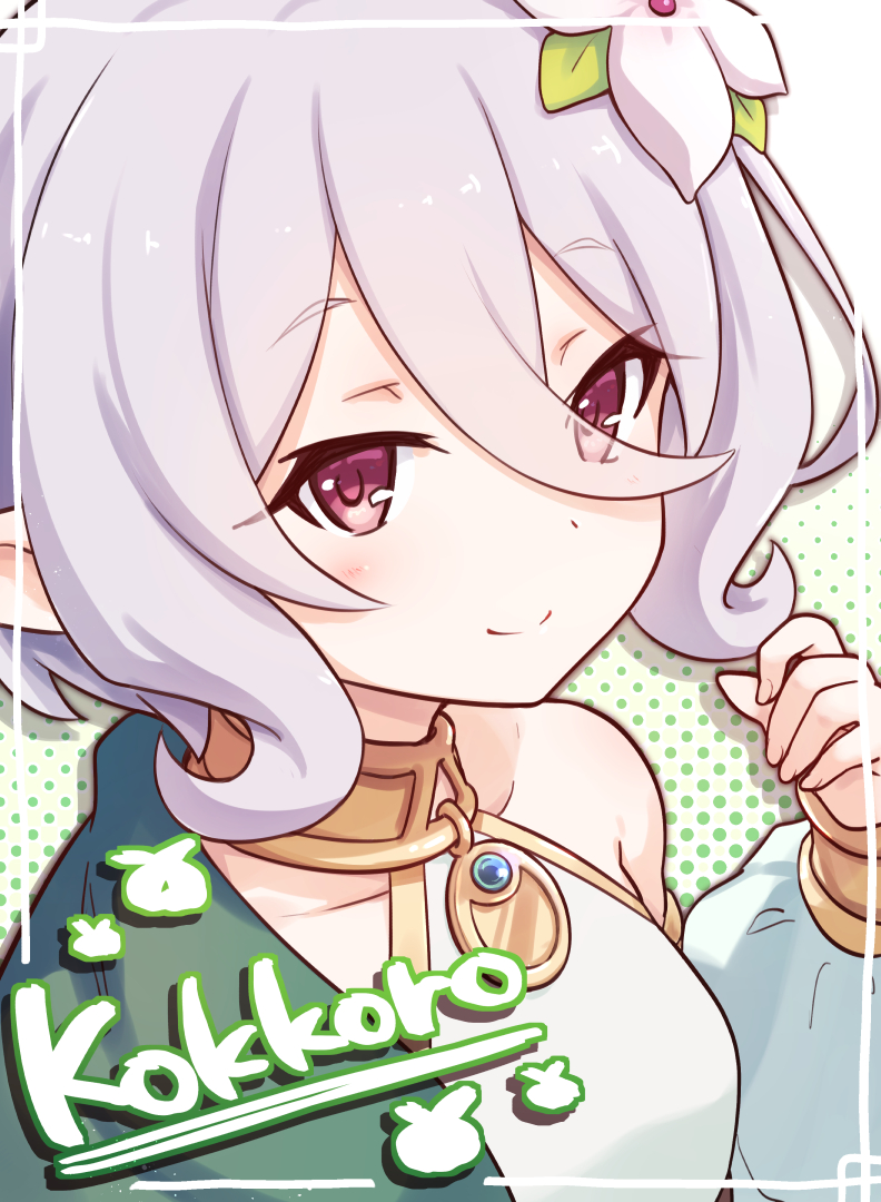kokkoro (princess connect!) drawn by kiikii_(kitsukedokoro)