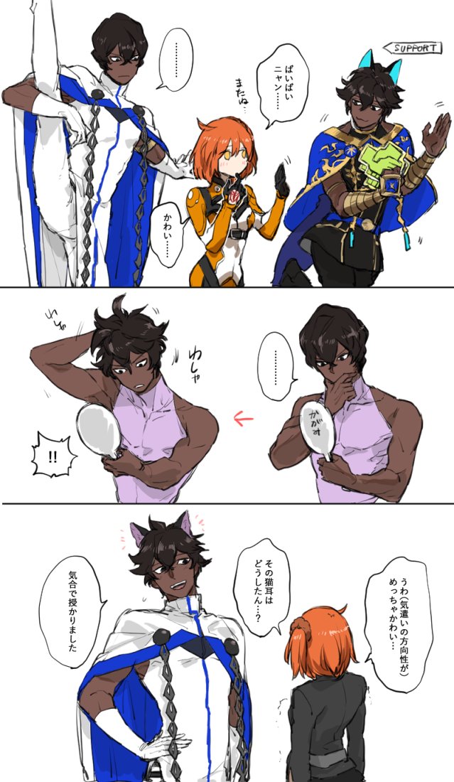 fujimaru ritsuka, arjuna, and arjuna alter (fate and 1 more) drawn by imanatsu