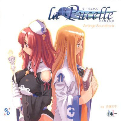 prier and alouette (la pucelle) drawn by ryoji_(nomura_ryouji)