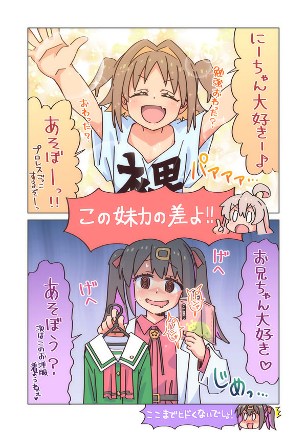 oyama mahiro, oyama mihari, and oka asahi (onii-chan wa oshimai!) drawn by ramen_(ooishi_kou)