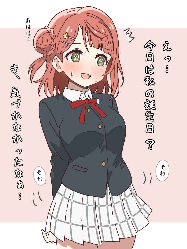 uehara ayumu (love live! and 1 more) drawn by mukiryoku_bato