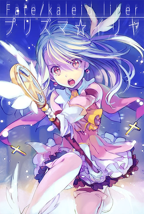 illyasviel von einzbern, prisma illya, and magical ruby (fate and 1 more) drawn by ame_yamori