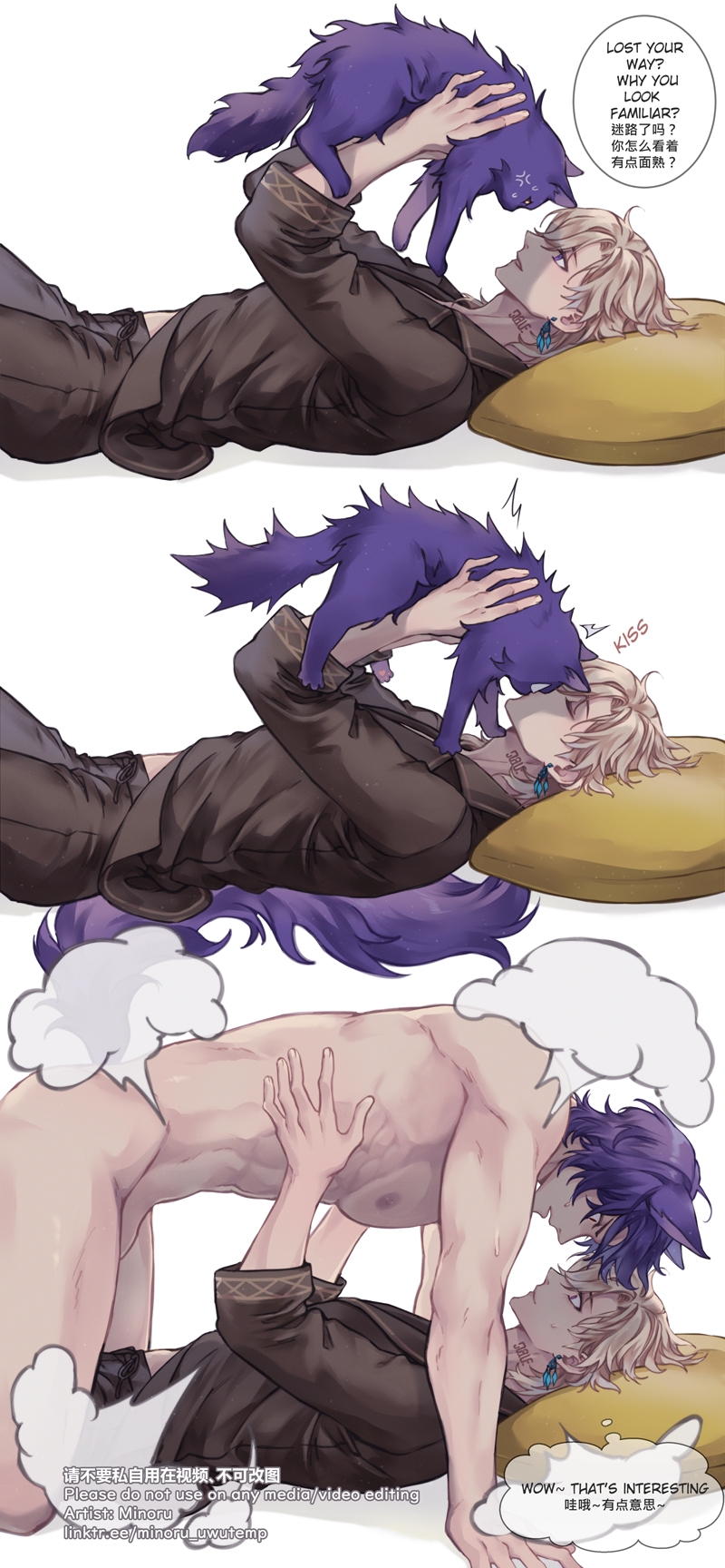 dr. ratio and aventurine (honkai and 1 more) drawn by minoru_(minoru_uwutemp)