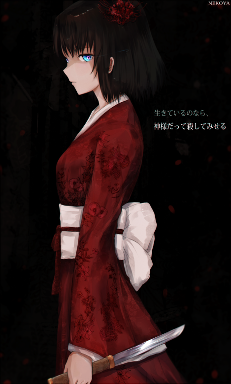 ryougi shiki (kara no kyoukai) drawn by nekoya_(liu)