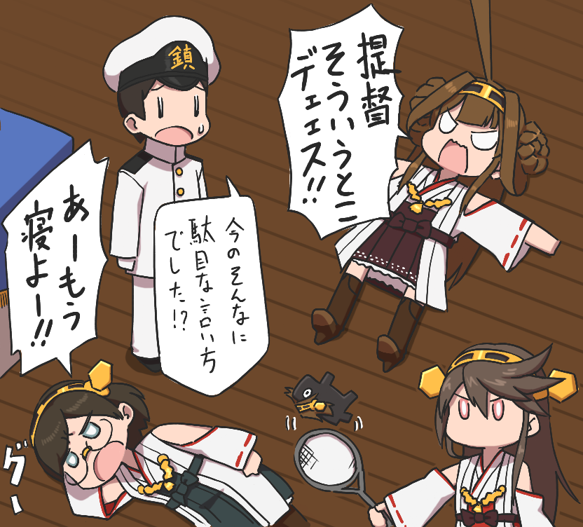 admiral, kongou, haruna, hiei, and kirishima (kantai collection and 1 more) drawn by kuroi_ani