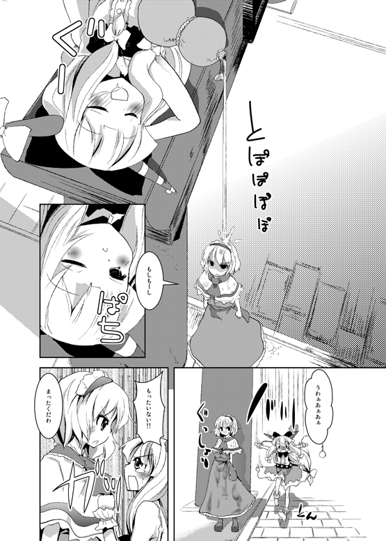 alice margatroid and ibuki suika (touhou) drawn by takara_akihito