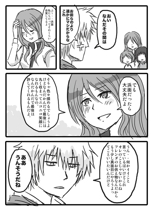 mugino shizuri, kinuhata saiai, takitsubo rikou, and hamazura shiage (toaru majutsu no index) drawn by nobuchi