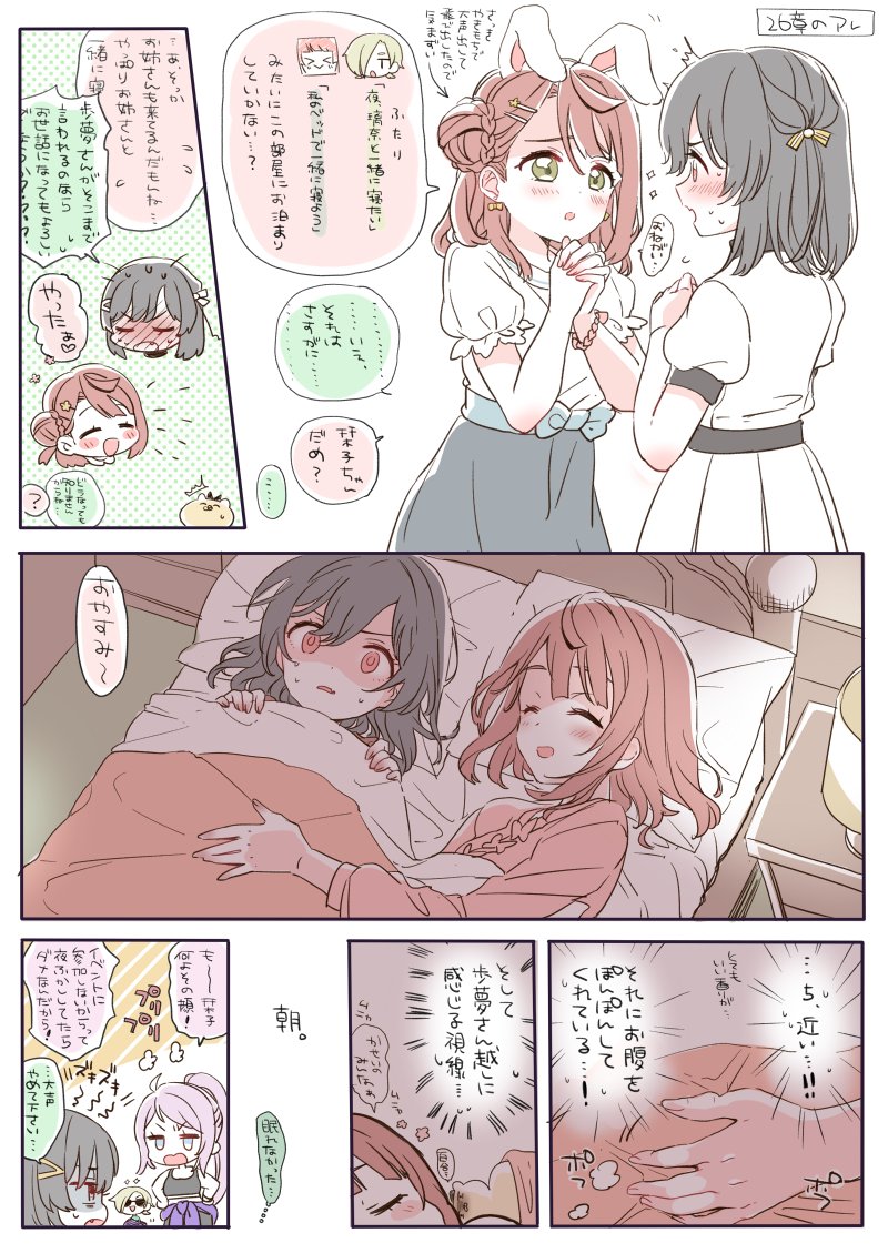 uehara ayumu, mifune shioriko, and zhong lanzhu (love live! and 2 more) drawn by izumi_kirifu