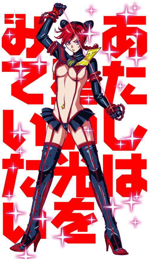 matoi ryuuko, senketsu, kujo jolyne, and stone free (jojo no kimyou na bouken and 2 more) drawn by 9lara