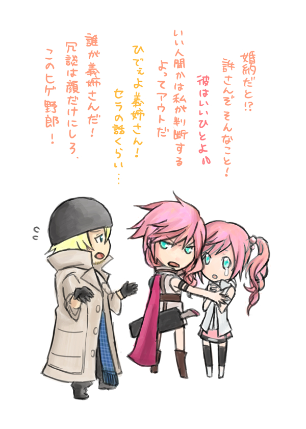 lightning farron, serah farron, and snow villiers (final fantasy and 1 more) drawn by josei_(artist)