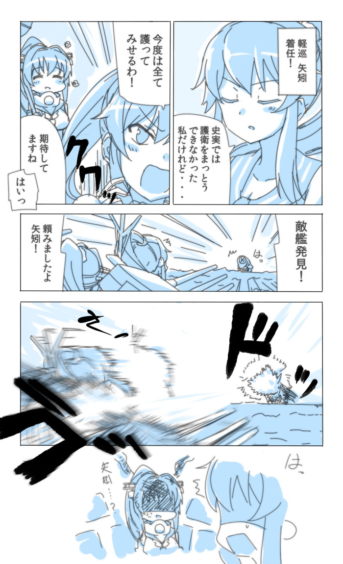 yamato, yahagi, and ha-class destroyer (kantai collection) drawn by engiyoshi