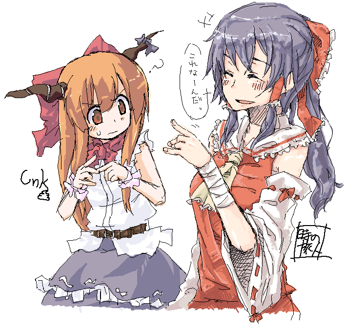 hakurei reimu and ibuki suika (touhou) drawn by sasurai and tottabi