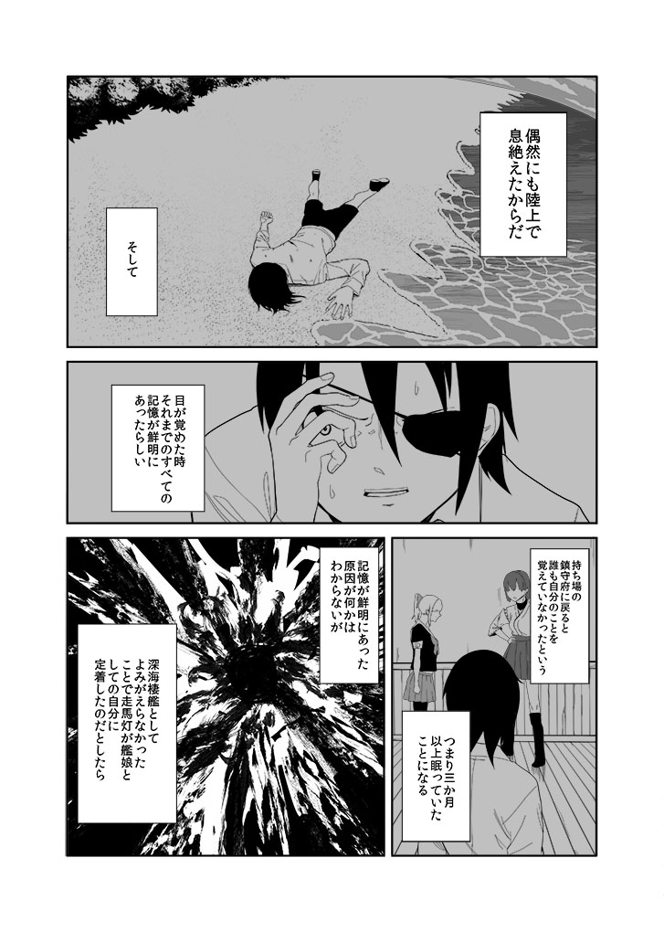 tenryuu, yuubari, and hyuuga (kantai collection) drawn by c-button