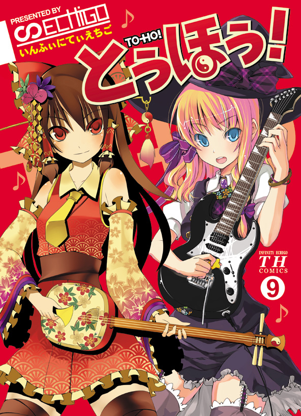 hakurei reimu and kirisame marisa (touhou and 1 more) drawn by kureha_(ironika)