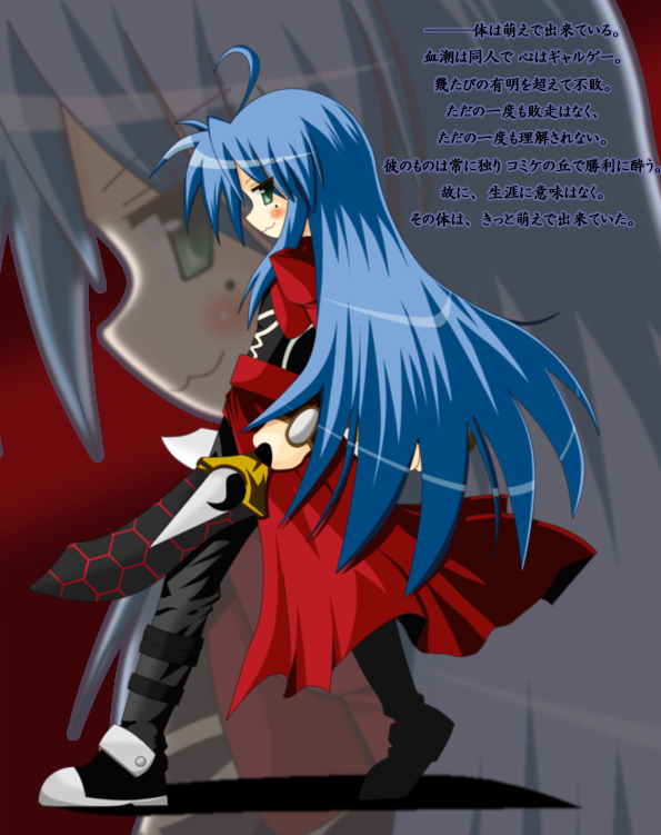 archer and izumi konata (fate and 2 more)