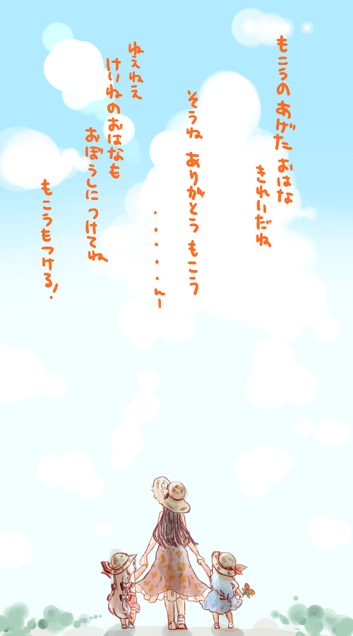 fujiwara no mokou, kamishirasawa keine, and houraisan kaguya (touhou) drawn by komaku_juushoku