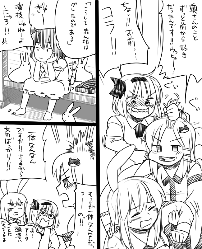 kochiya sanae, konpaku youmu, reisen udongein inaba, and inaba tewi (touhou) drawn by koyama_shigeru