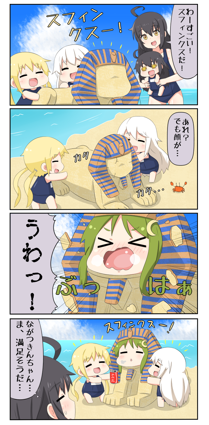 satsuki, nagatsuki, mikazuki, and kikuzuki (kantai collection) drawn by yuureidoushi_(yuurei6214)