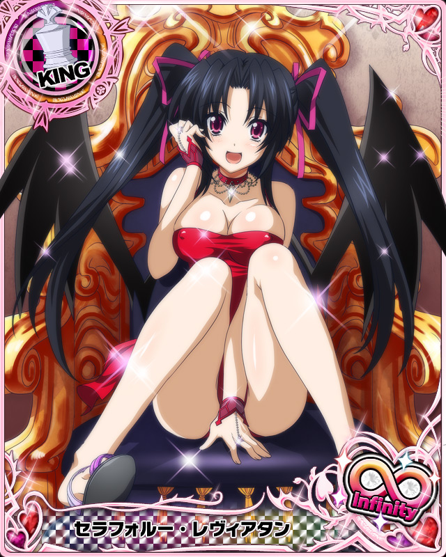 serafall leviathan (high school dxd and 1 more)