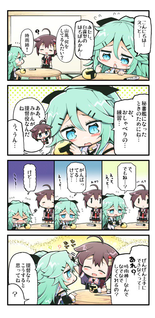 shigure, shigure kai ni, and yamakaze (kantai collection) drawn by herada_mitsuru