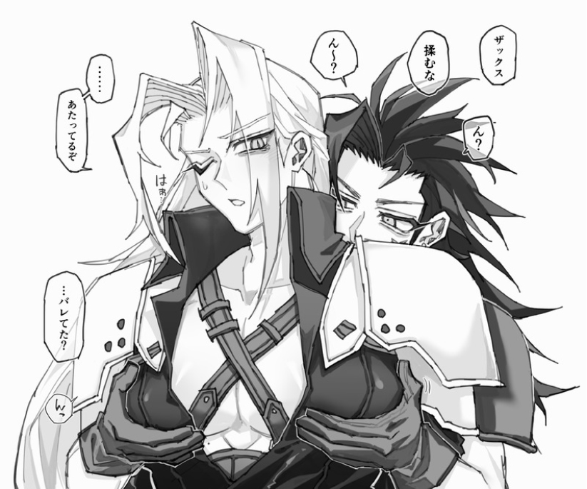 sephiroth and zack fair (final fantasy and 1 more) drawn by odi_kooooorz